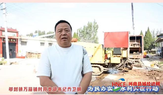 焦作市水利局：坚守“水为民生” 切实保障农村供水安全(图3)