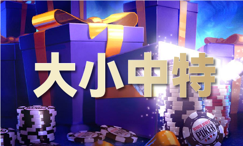澳门跑马图是什么V(图1)