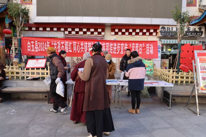 早安甘孜！新闻来了[20241119](图8)