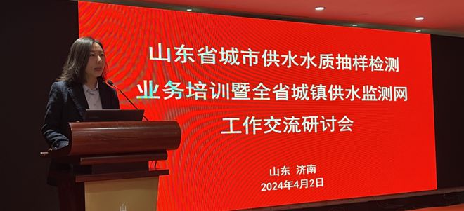 《净水技术》带您了解“国家站”——济南监测站(图19)