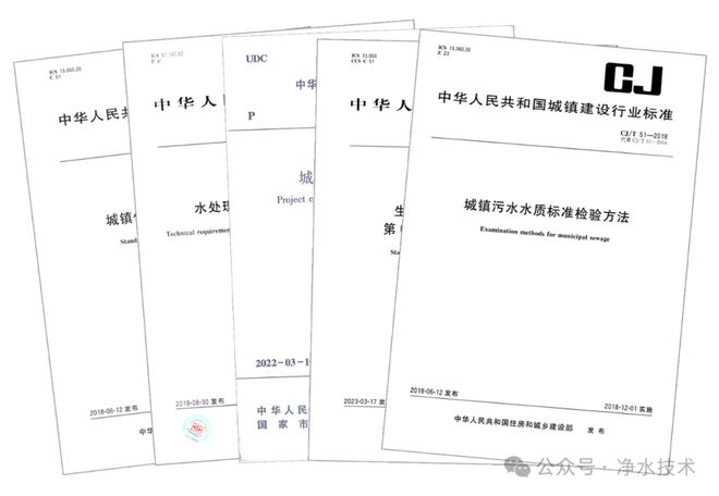 《净水技术》带您了解“国家站”——济南监测站(图22)