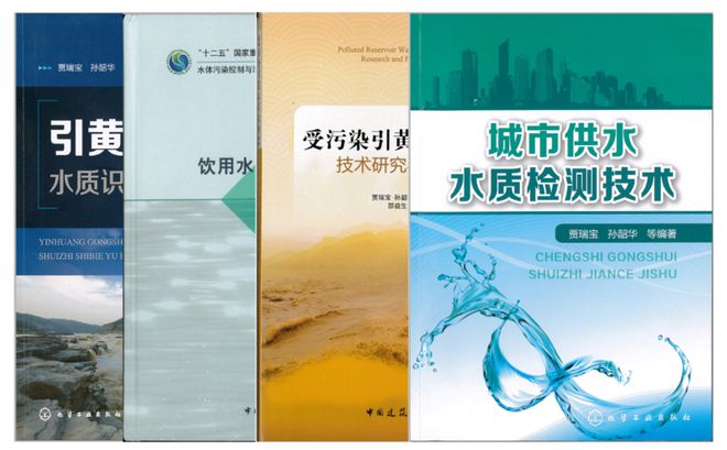 《净水技术》带您了解“国家站”——济南监测站(图26)