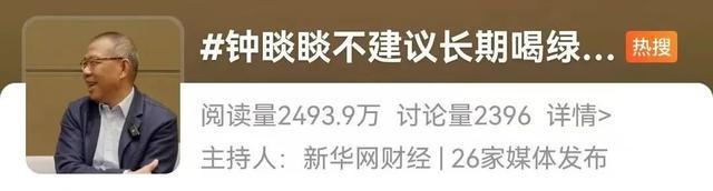 不值钱也不适合长期饮用！农夫山泉董事长发声(图1)
